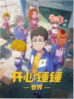 火星哑火再版封面