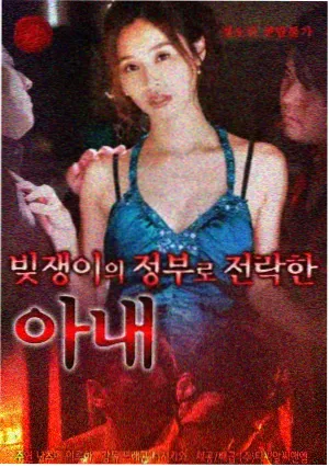 余温美术设定集封面